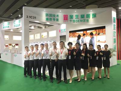 海南化妝品加工廠代工 產(chǎn)業(yè)現(xiàn)狀與知名企業(yè)概覽