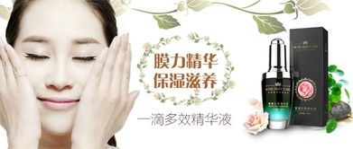 惠統化妝品產品圖片 惠統化妝品店鋪裝修圖片