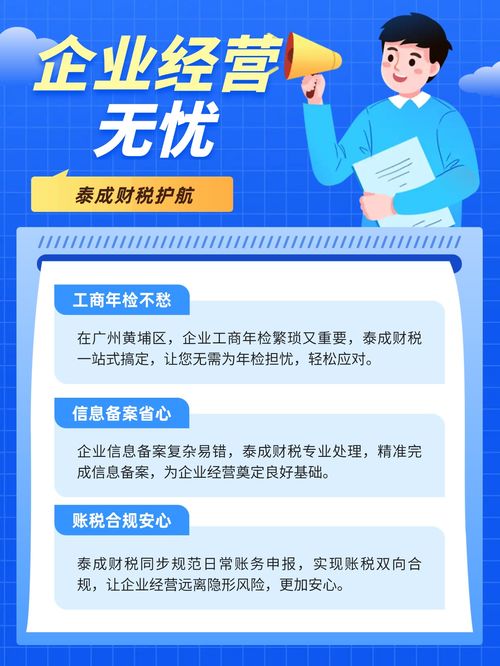 2026年荔灣區(qū)工商注冊(cè)辦理服務(wù)深度解析 如何選擇專(zhuān)業(yè)可靠的信息技術(shù)咨詢(xún)服務(wù)