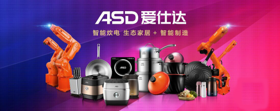 領(lǐng)于智能，慧于生活 愛(ài)仕達(dá)智能新品即將閃耀2019家電博覽會(huì)